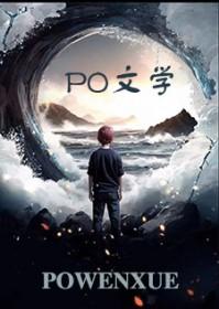 冷酷上司是赛博daddy完整版