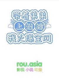 带着弟妹下乡当知青的最新章节