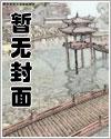 奶狗变狼狗 by一朵小黄花