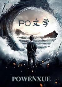 北宋穿越角色完整关系图